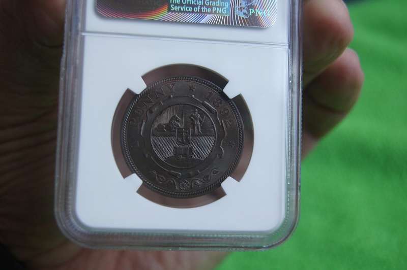High Grade 1892 ZAR Penny - MS 64 BN NGC