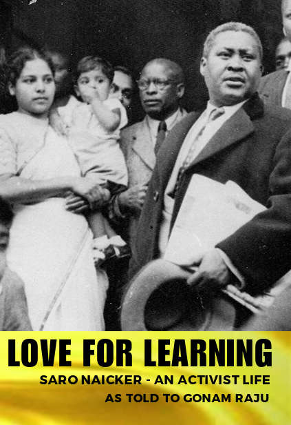 Love for Learning by Saro Naicker