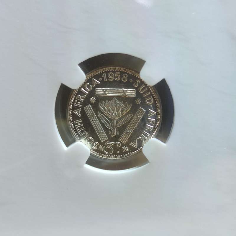 GRADED (AU58) - 1958 3P "TICKEY" COIN