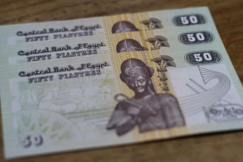 50 Piastres - Egypt (UNC) Crisp Notes - Bid to take all 3