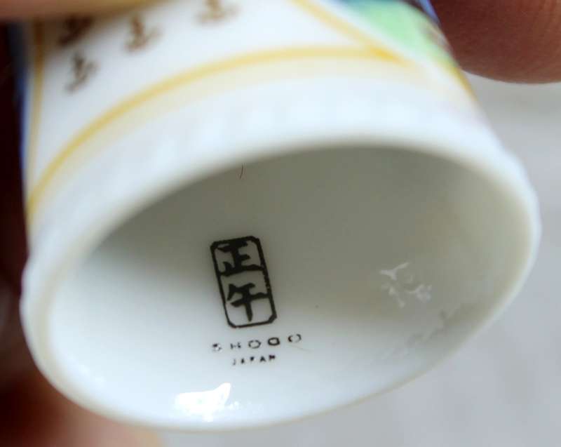 Bone China thimble - collectors club - Shoga - clipper shiy