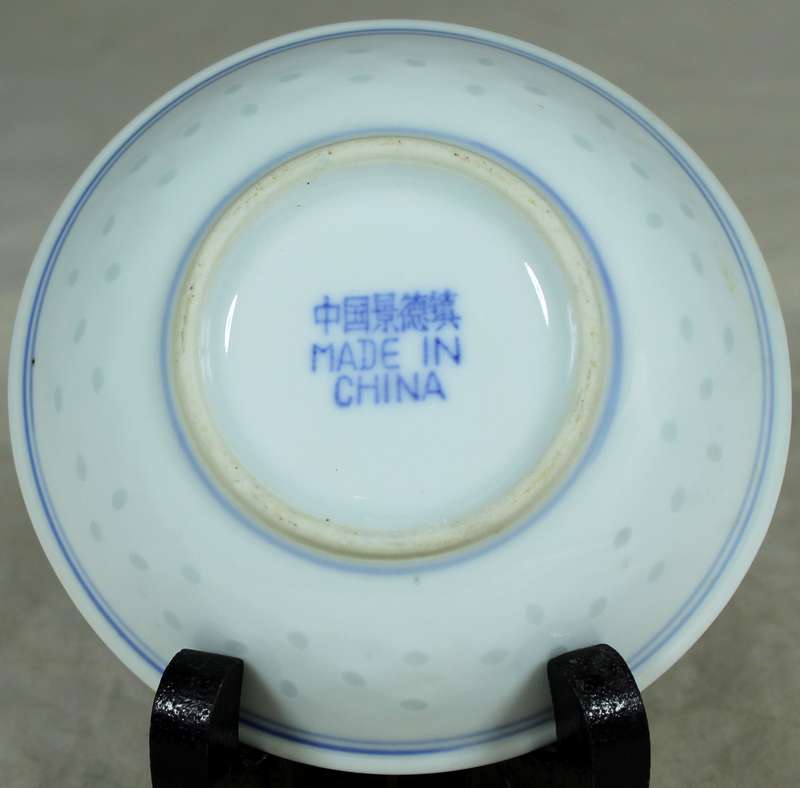 Chinese blue & white condiment bowl with dragon motif