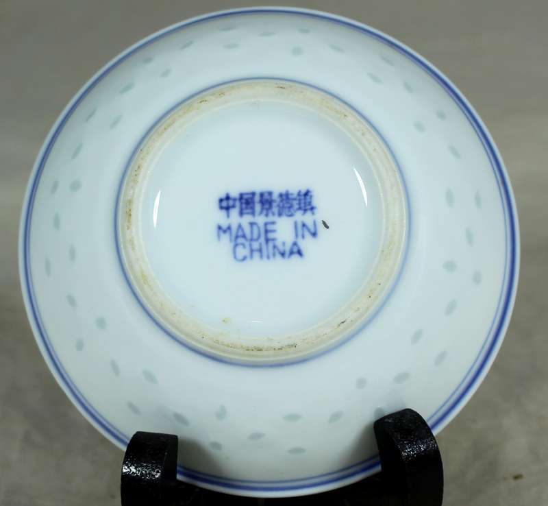 Chinese blue & white condiment bowl with flower motif