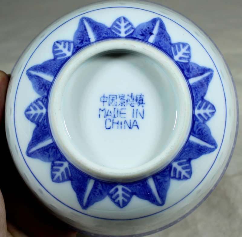 Chinese blue & white rice bowl with spoon