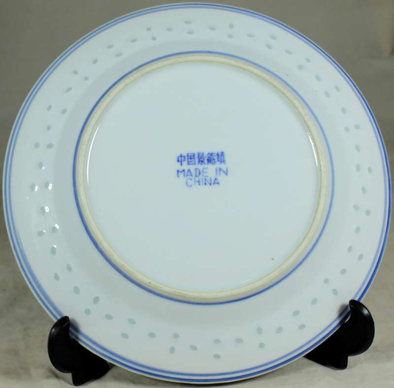 Chinese blue & white plate with flower motif