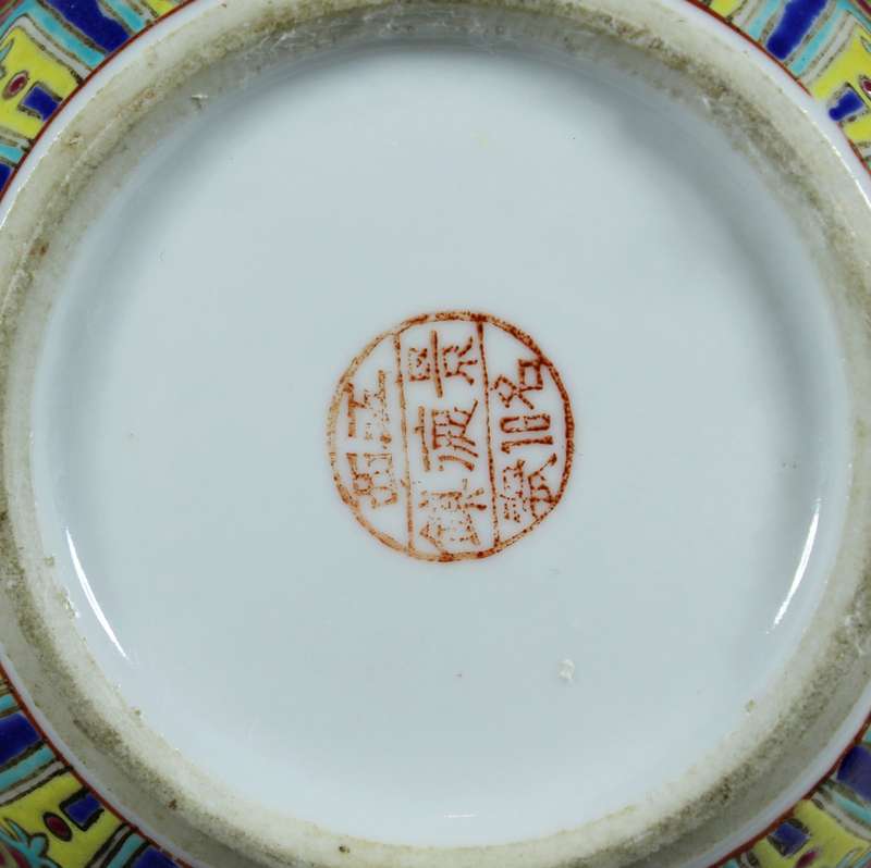 Chinese - Jianxi Jingdez Hen - Lidded ginger jar