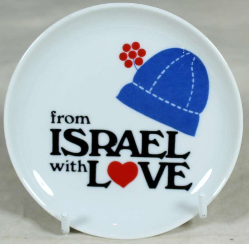 Display plate - From Israel with love