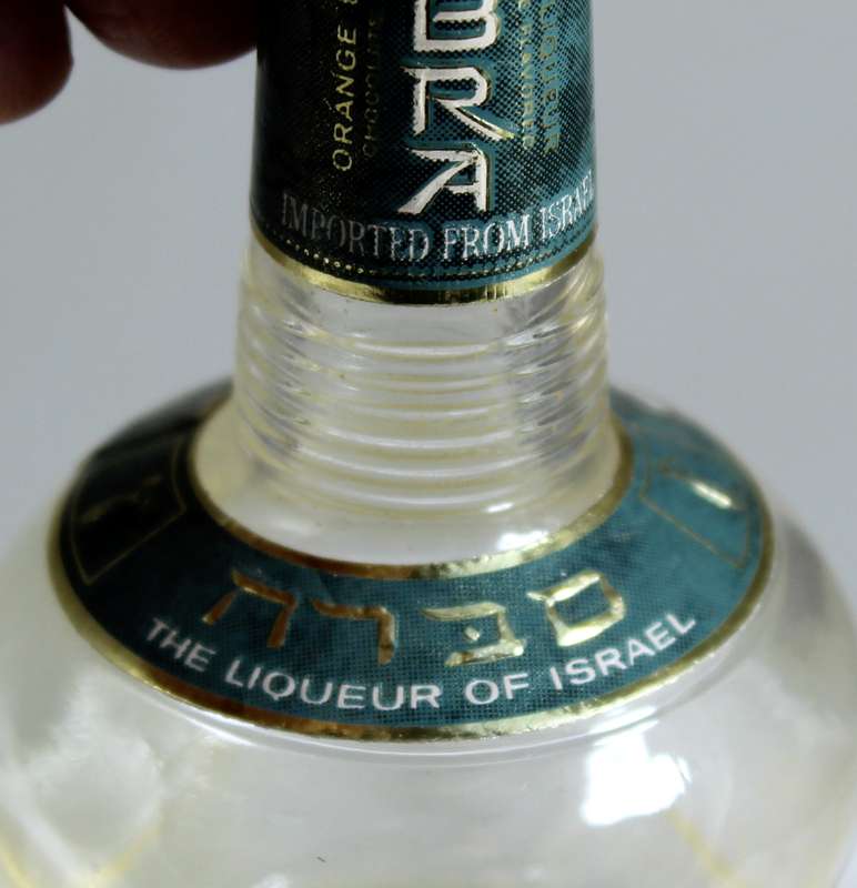Mini liquor bottle - Empty - Sambra Liqueur bottle