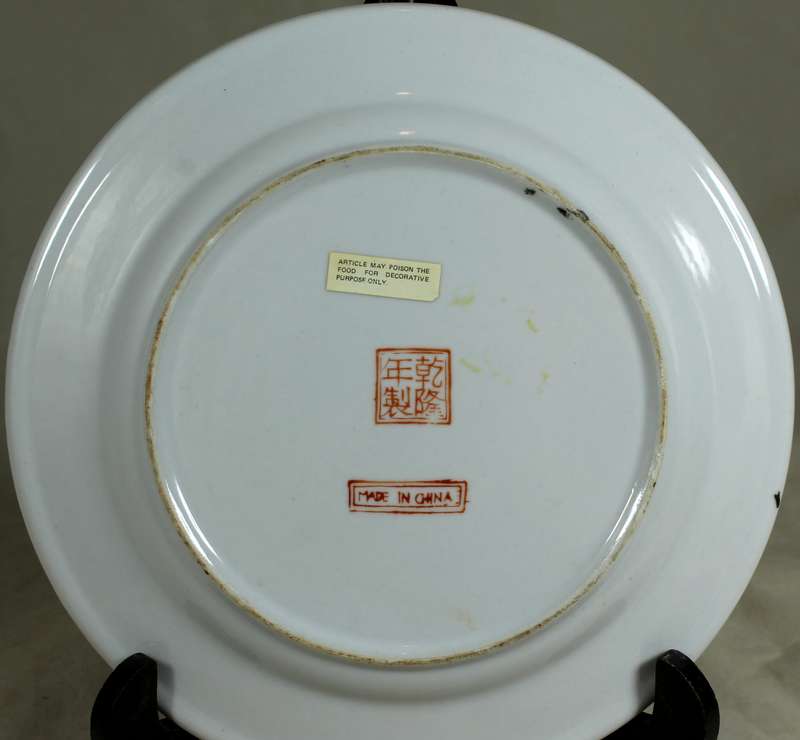 Chinese embossed display plate