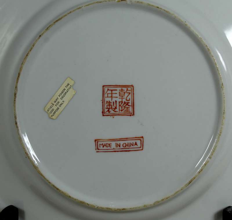 Chinese embossed display plate