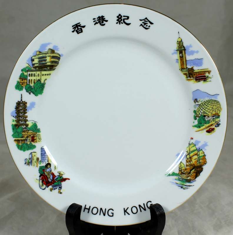 Hong Kong - side plate