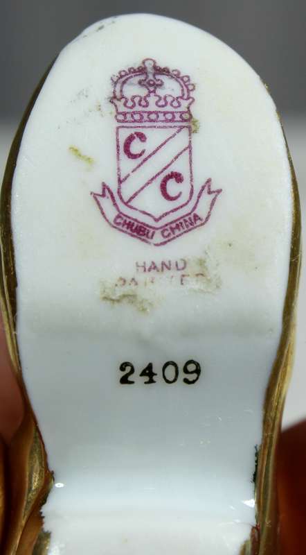 Miniature Chubu China old shoe
