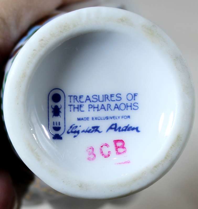 Elizabeth Arden - treasures of the Pharaohs - posy vase