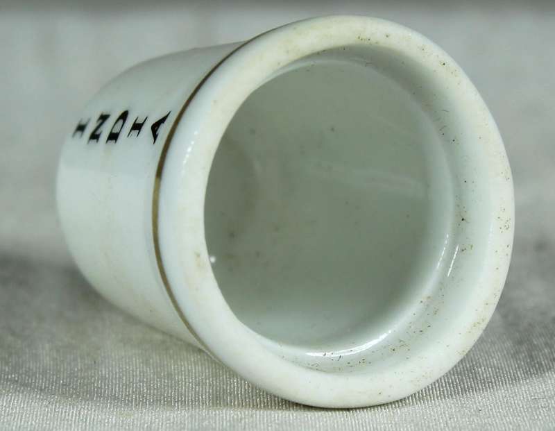 Bone China thimble - India