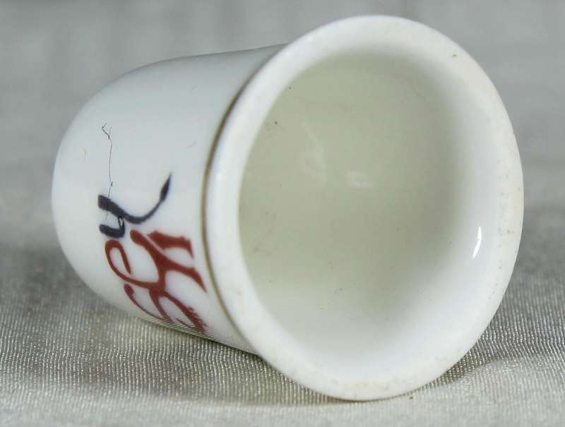Bone China thimble - Guernsey