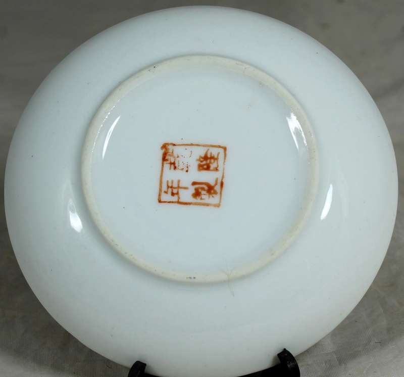 Vintage Chinese blue koi Demitasse duo