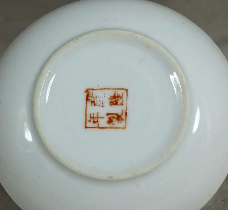 Vintage Chinese blue koi Demitasse saucer