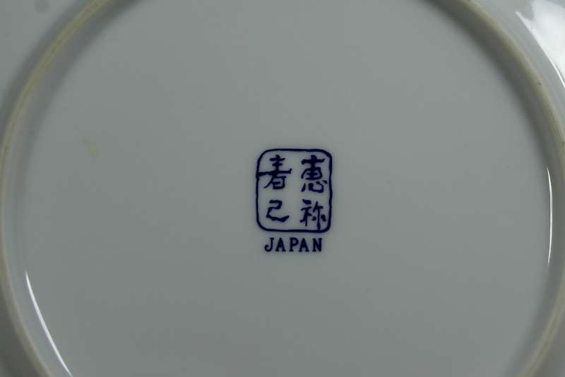 Japanese display plate