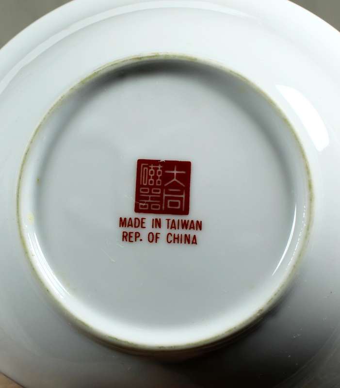 Taiwan bowl with symbols plus spoon