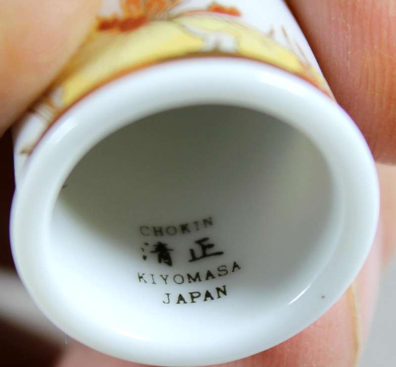 Bone China thimble - Chokin Kiyomasa Japan