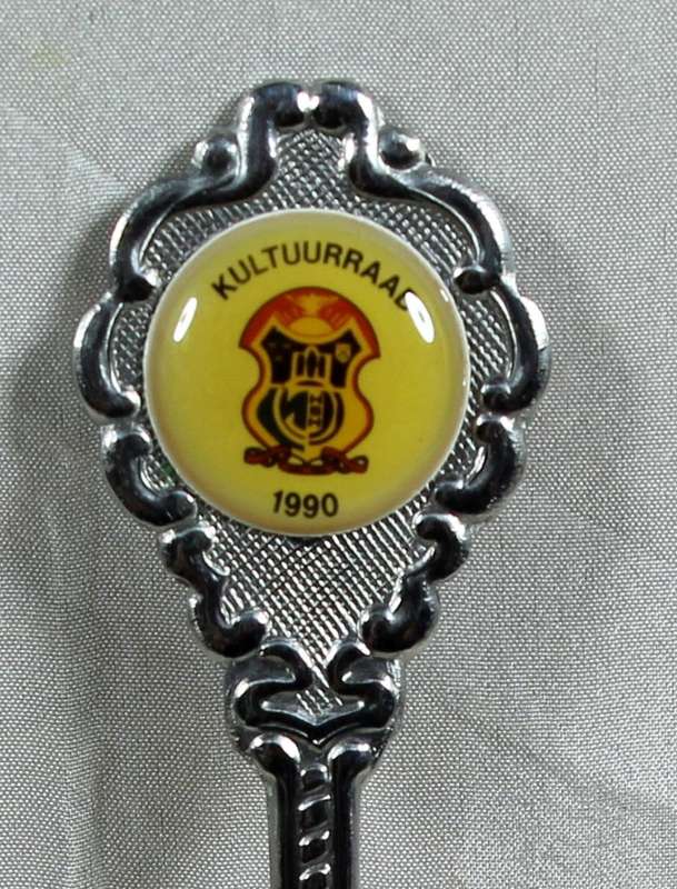 Souvenir spoon - Kultuurraad 1990