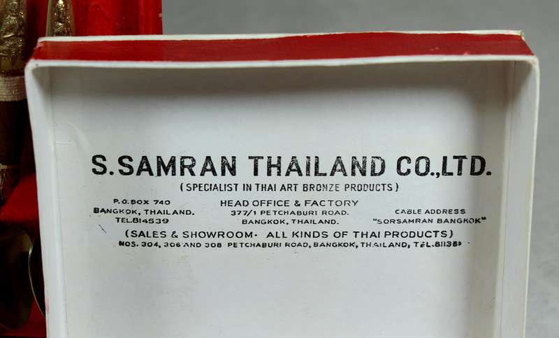 Samran(Thailand) - Cake fork and spoon set