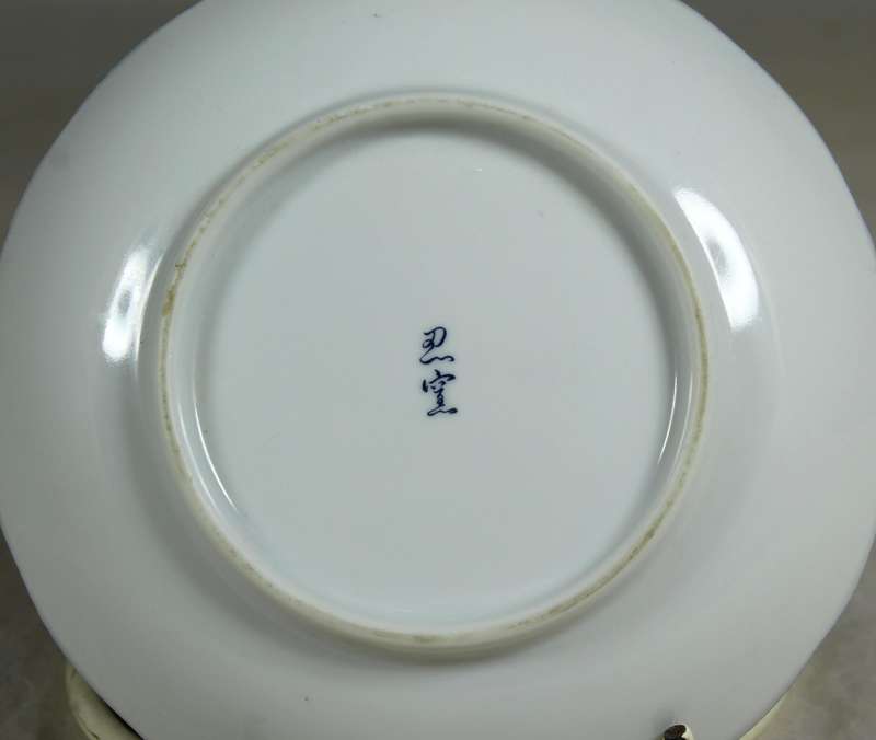 Small Japanese plate