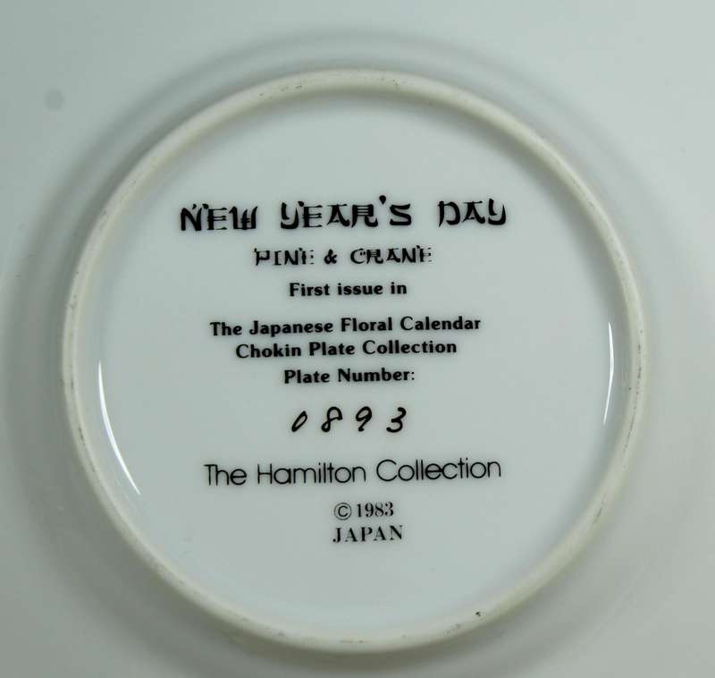 Chokin 24ct plate collection - New years day