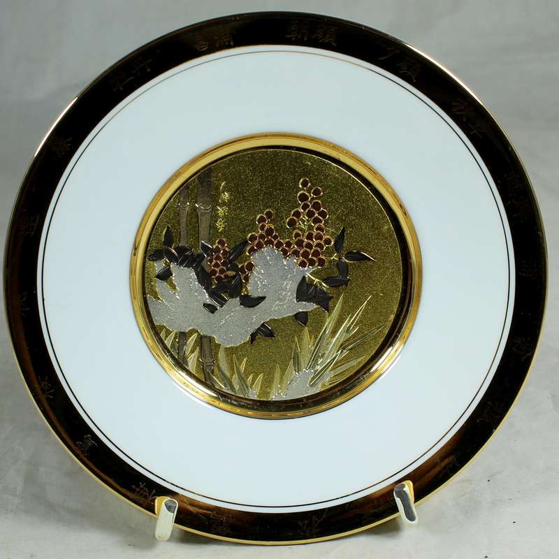 Chokin 24ct plate collection - winter - bamboo, red berries & snow