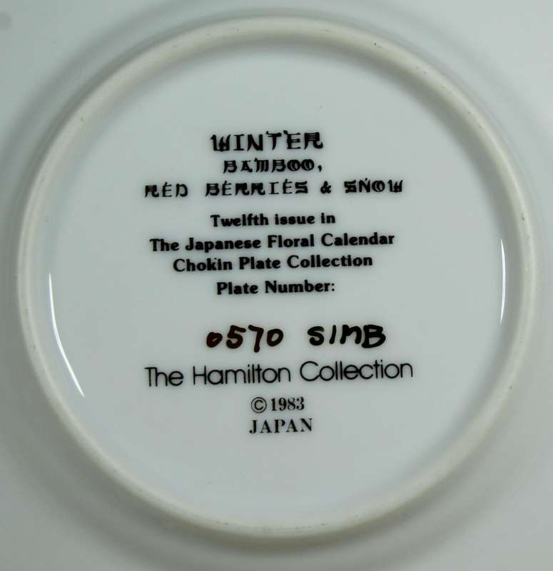 Chokin 24ct plate collection - winter - bamboo, red berries & snow