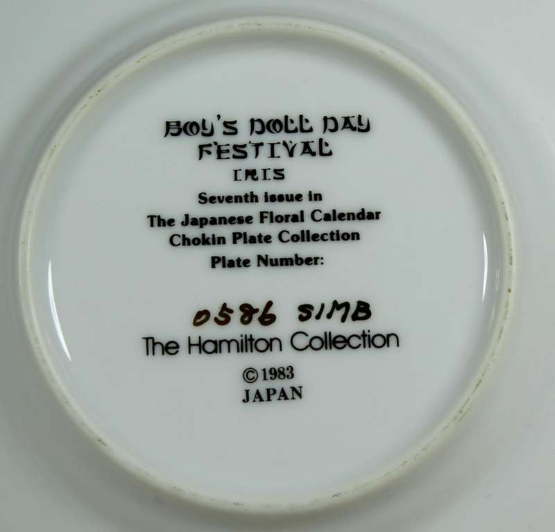 Chokin 24ct plate collection - boy's pole day festival