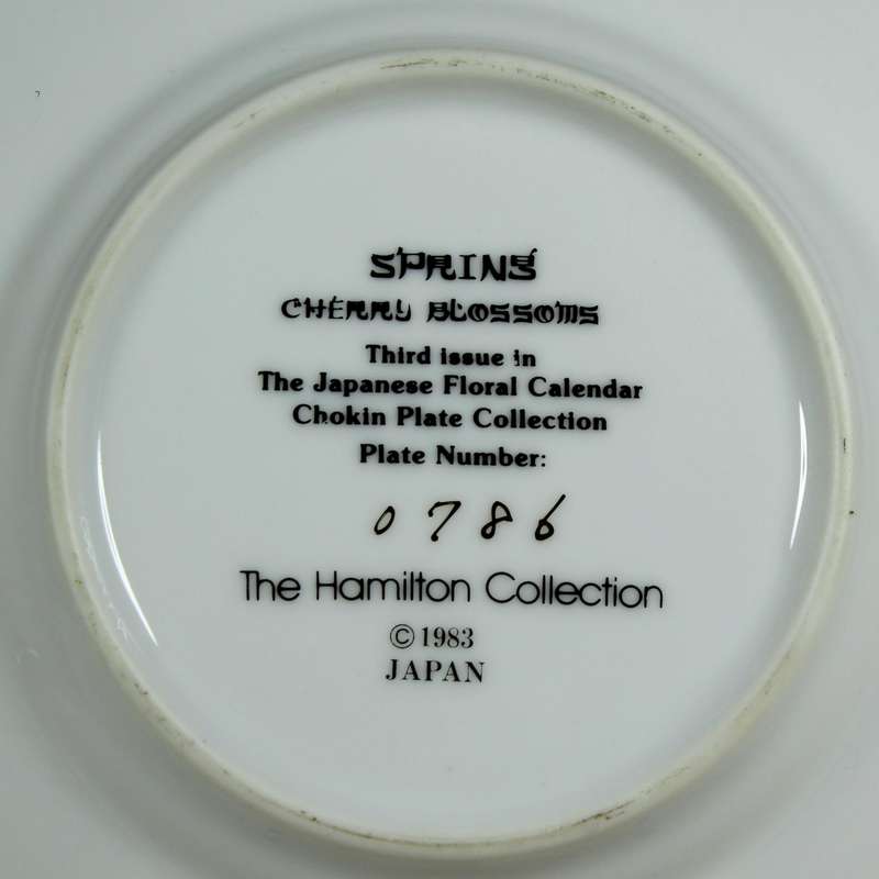 Chokin 24ct plate collection - springs cherry blossoms