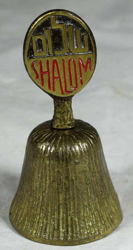 Brass bell - Shalom