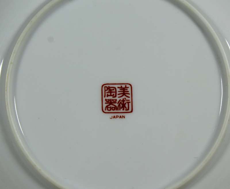 Japanese peacock display plate - Imari style