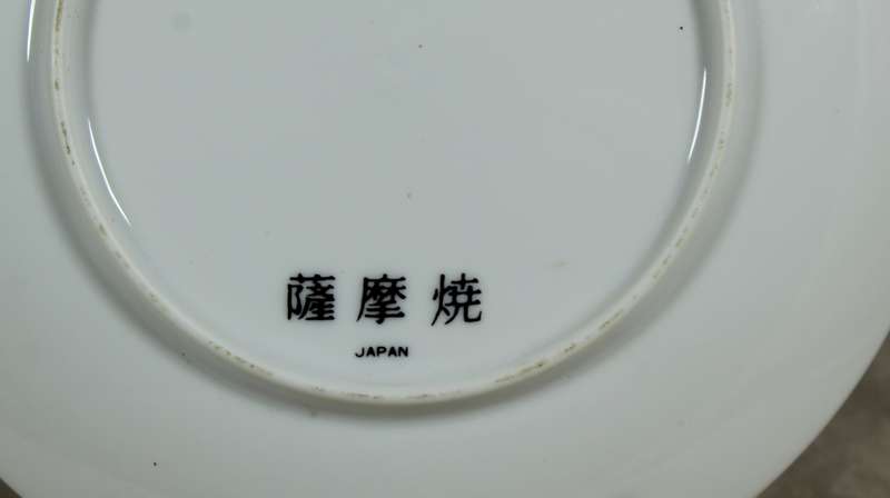 Japanese  flowers & peacock display plate - Imari style