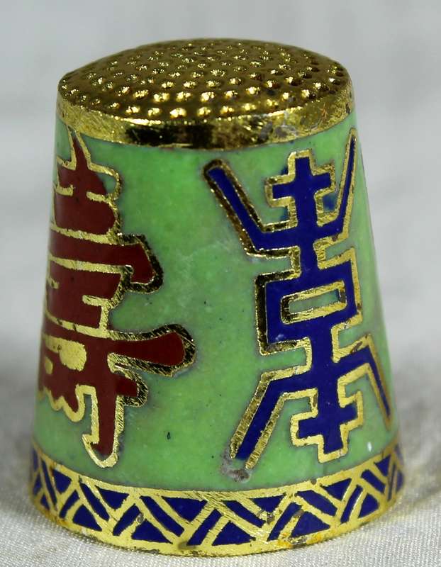 Cloisonne enameled thimble - Chinese zodiac - Dog