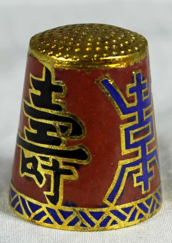 Cloisonne enameled thimble - Chinese zodiac - Ram