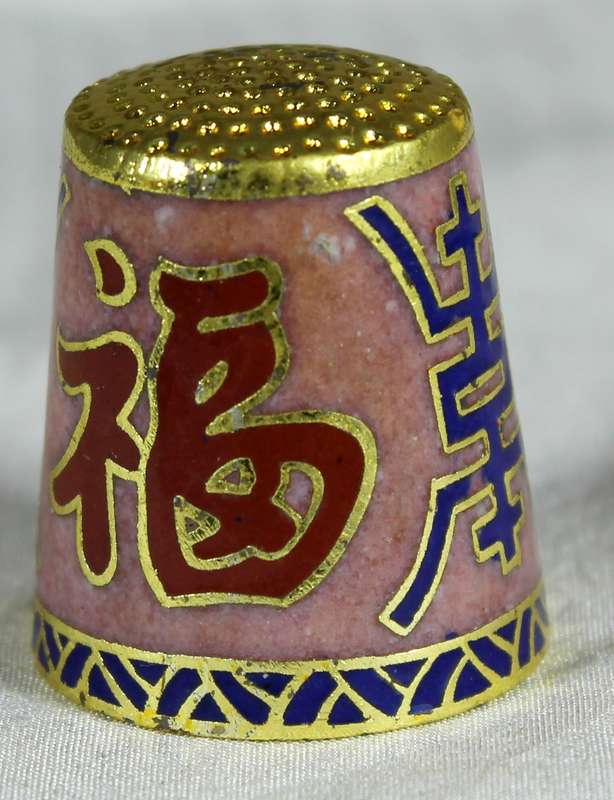 Cloisonne enameled thimble - Chinese zodiac - Rat