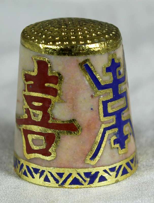 Cloisonne enameled thimble - Chinese zodiac - Pig