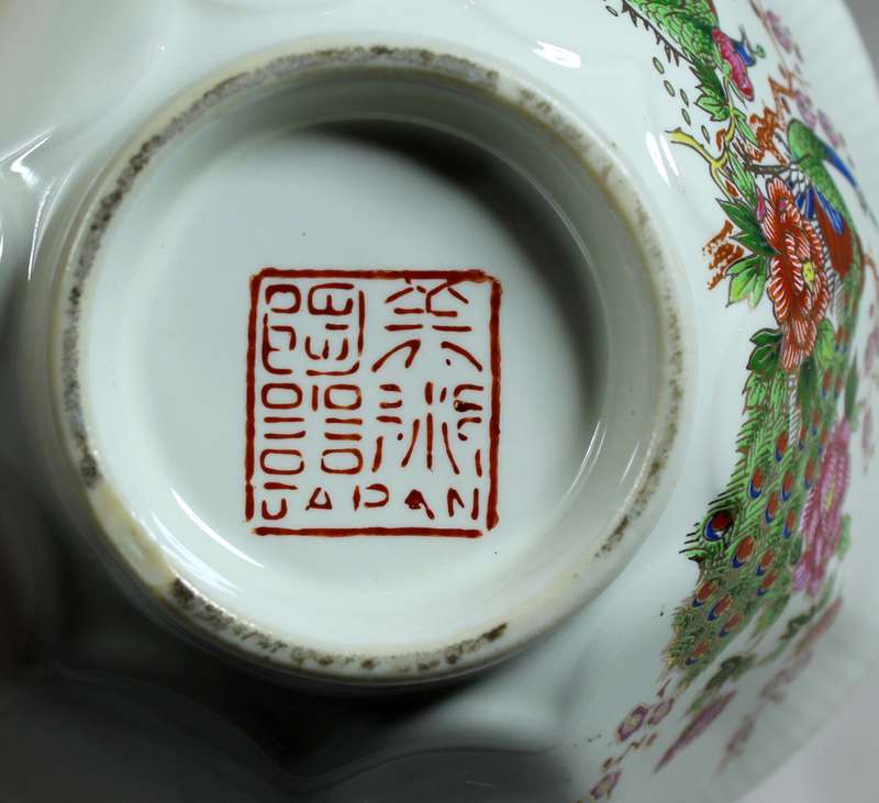 Vintage Japanese Peacock Lotus Bowl