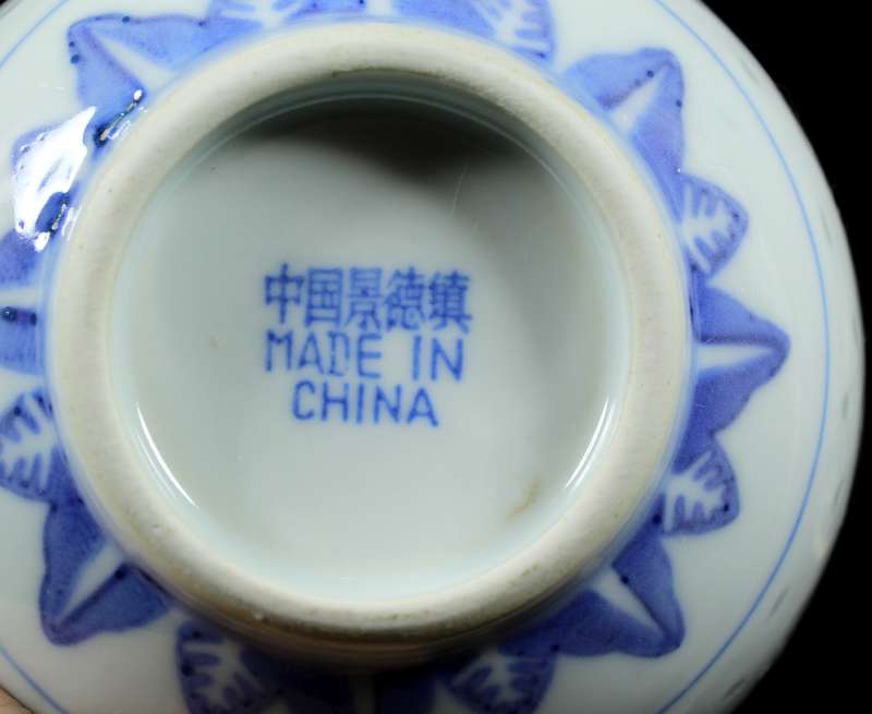 Pair of Chinese B&W Rice Bowls
