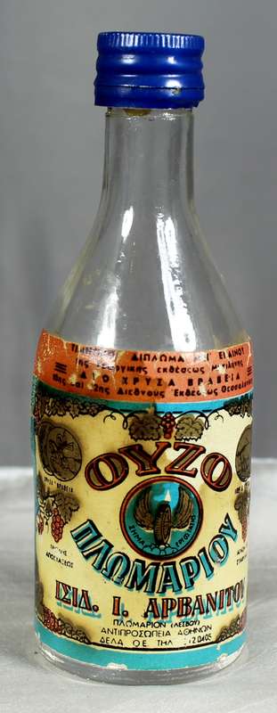 Mini Liquor Bottle - Apbanitoy - Oyzo