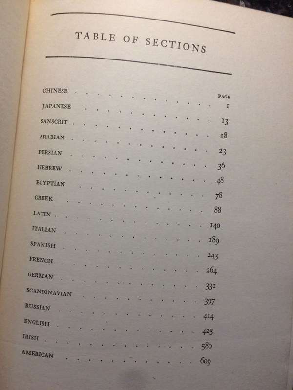 The World's Best Poems - Edited by Mark van Doren & Garibaldi M Lapolla (1946 1st Edition Hardcover)