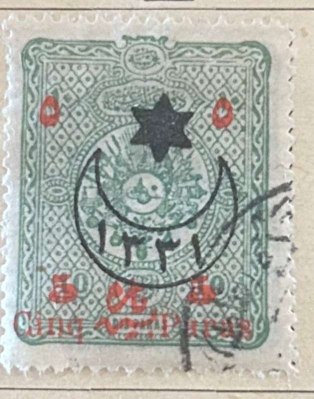 1915 Turkey, overprint, used