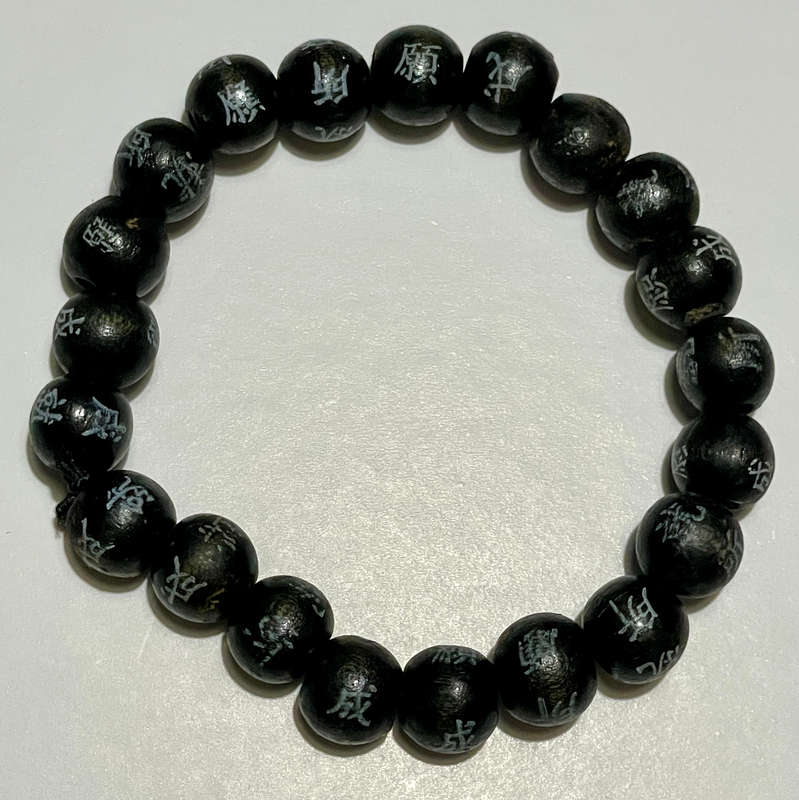 Buddha Power Bead Bracelet - Black