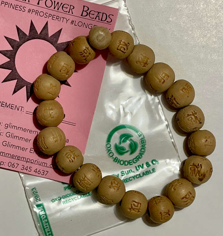 Buddha Power Bead Bracelet - Wood