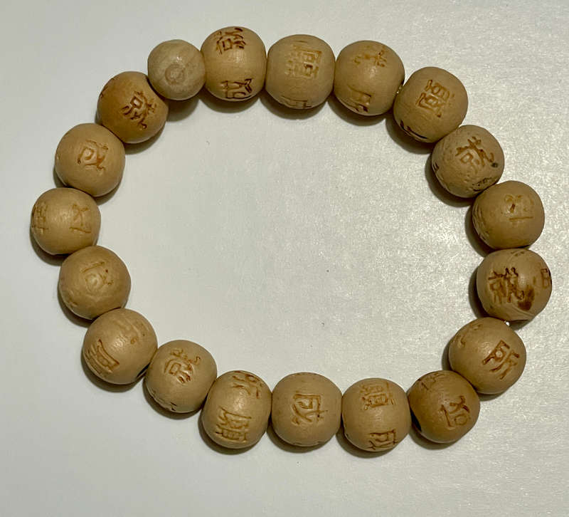 Buddha Power Bead Bracelet - Wood