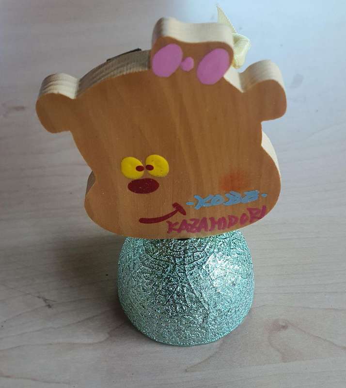 Toy Bell