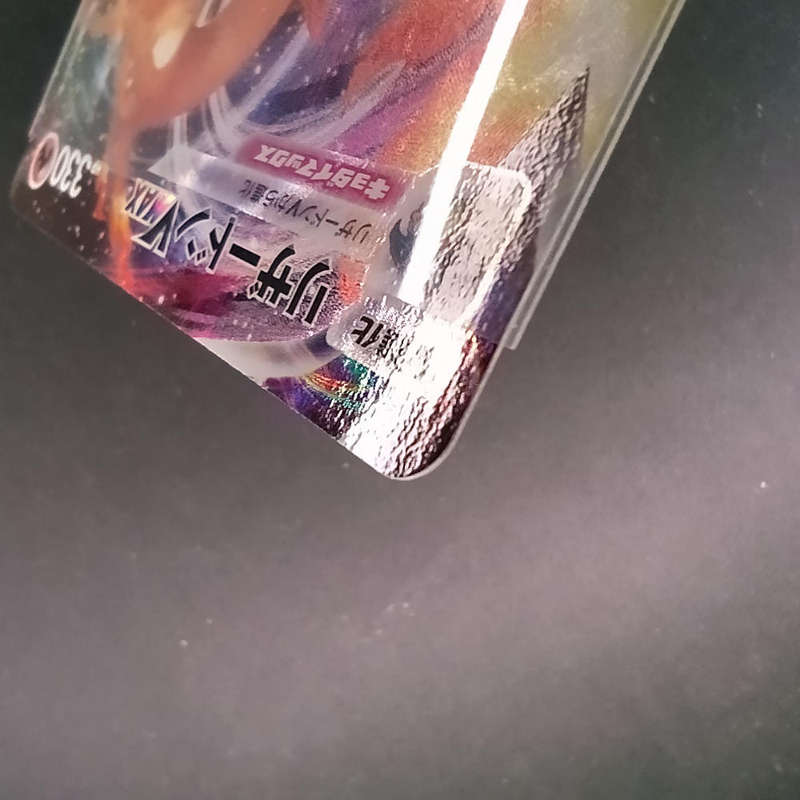 Charizard VMAX sC D 002/021 Starter Set Japanese Pokemon Card