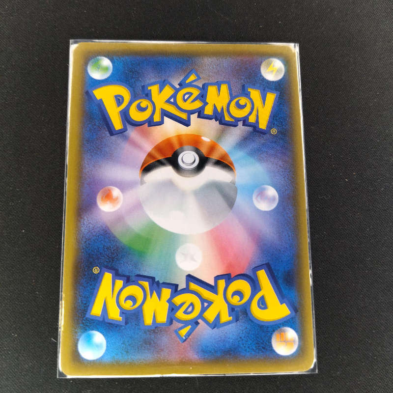 Charizard VMAX sC D 002/021 Starter Set Japanese Pokemon Card